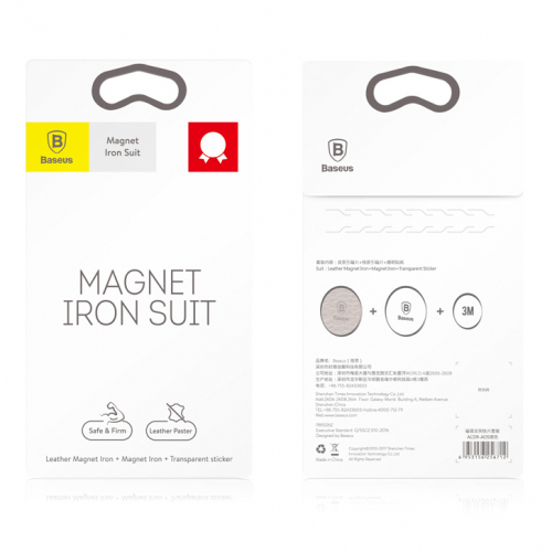 Blaszki do uchwytów magnetycznych Baseus Iron Suit 2 sztuki